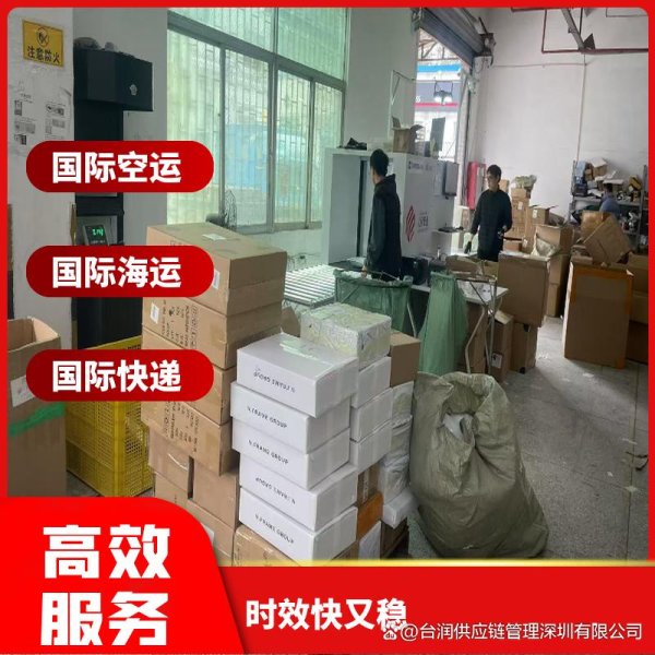 云操盘 盐城到日本物流
