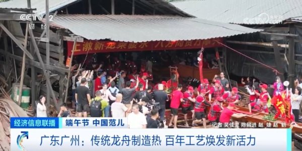 康乾配资 爆单！端午节，它彻底爆火！订单排到2027年→