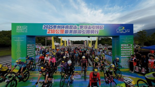 双融配资 峰·会｜218公里！惠州这条路带飞引领区
